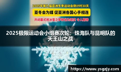 南宫NG28