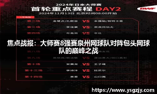 南宫NG28官网