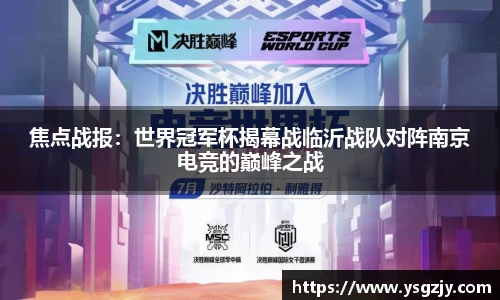 南宫NG28平台