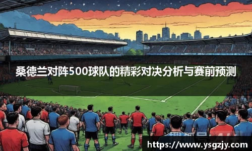 南宫NG28